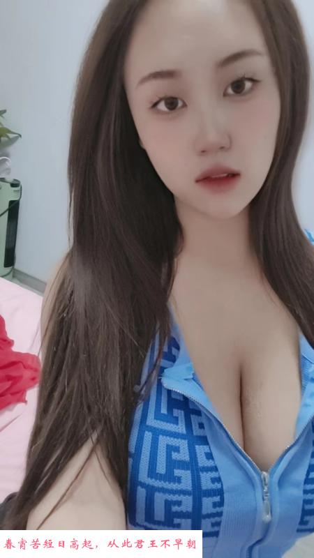 大奶妹晴宝 第2张