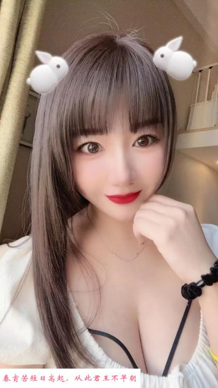 玄武大胸妹子 第1张