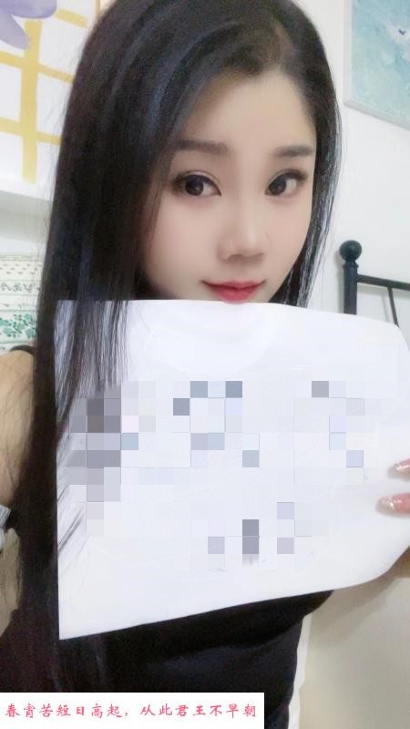 青羊区残爱 第1张