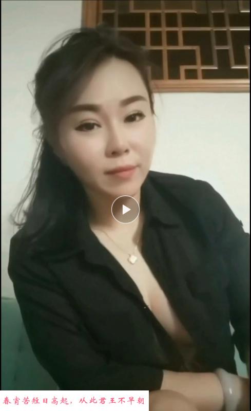 燕塘雨露东北少妇 第4张