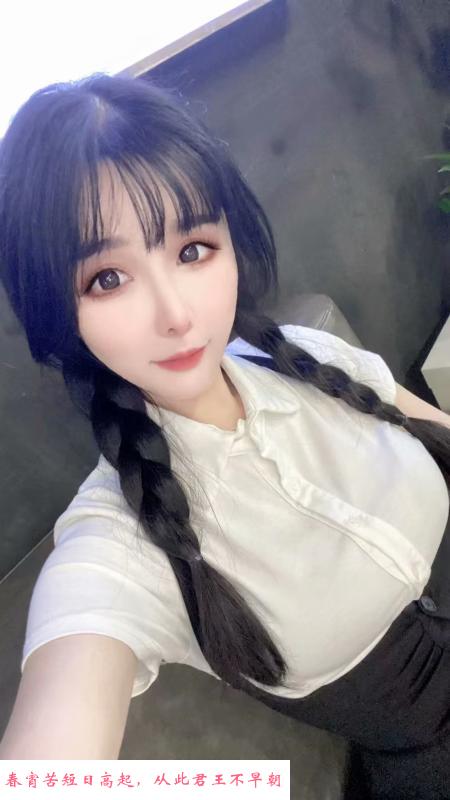 拱墅大奶乐乐 第1张