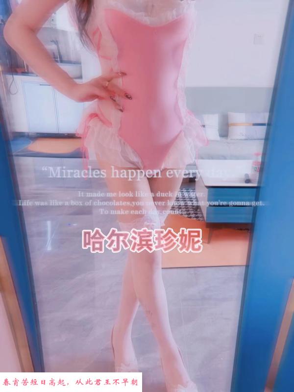 哈西美女很会玩 第1张