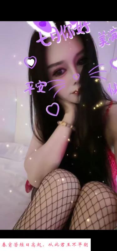 舌吻少妇 第1张