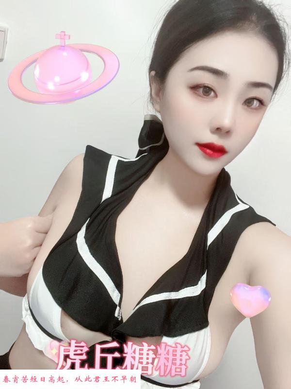 虎丘可爱型糖糖 第1张