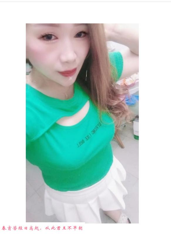 海珠如意姐姐 第2张