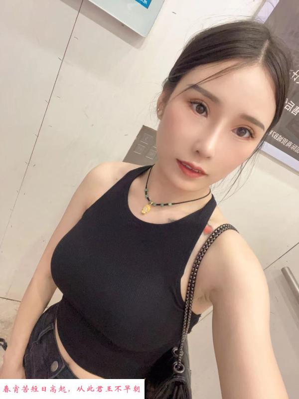 拱墅区大胸妹雅菲 第1张