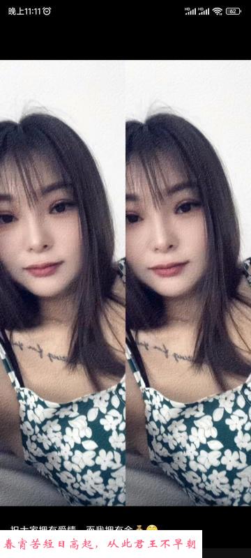 蚌埠小姐姐 第2张
