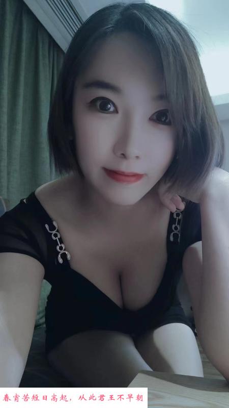 成华短发服务型少妇 第1张