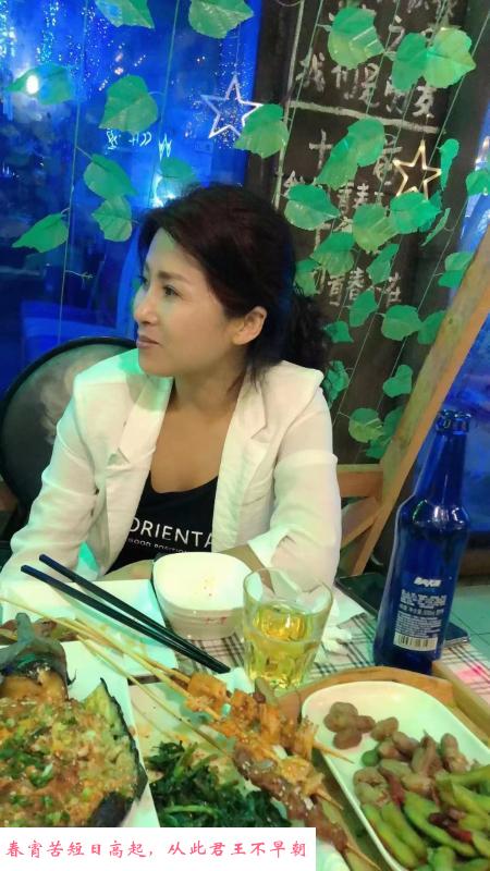 合肥瑶海淑女 第1张