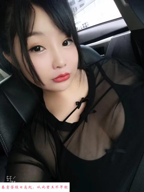 安庆小骚货 第2张
