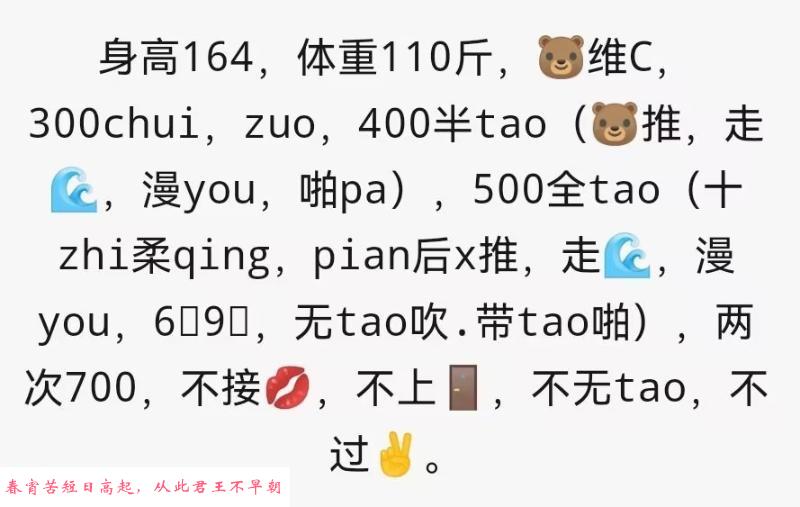 包河区葛春子 第1张