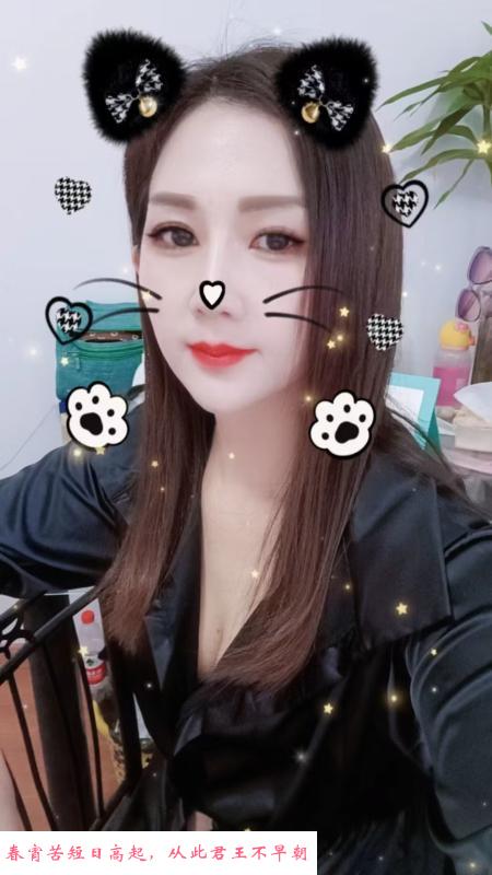 瑶海御姐少妇 第3张