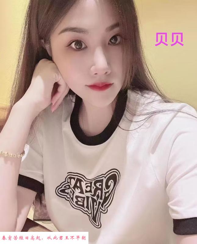 普陀大奶贝贝 第1张