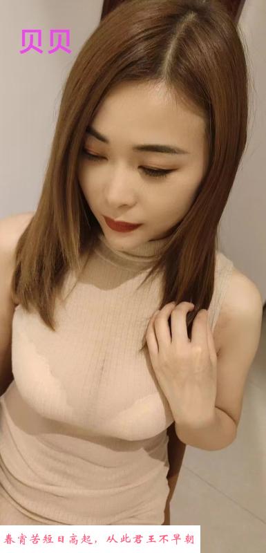 普陀大奶贝贝 第4张