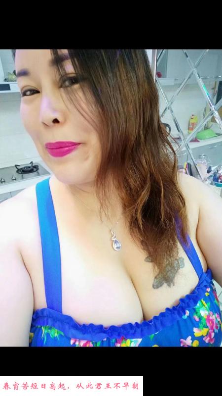成都巨乳熟女 第2张
