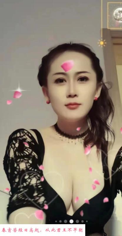 丁家庄花花 第2张