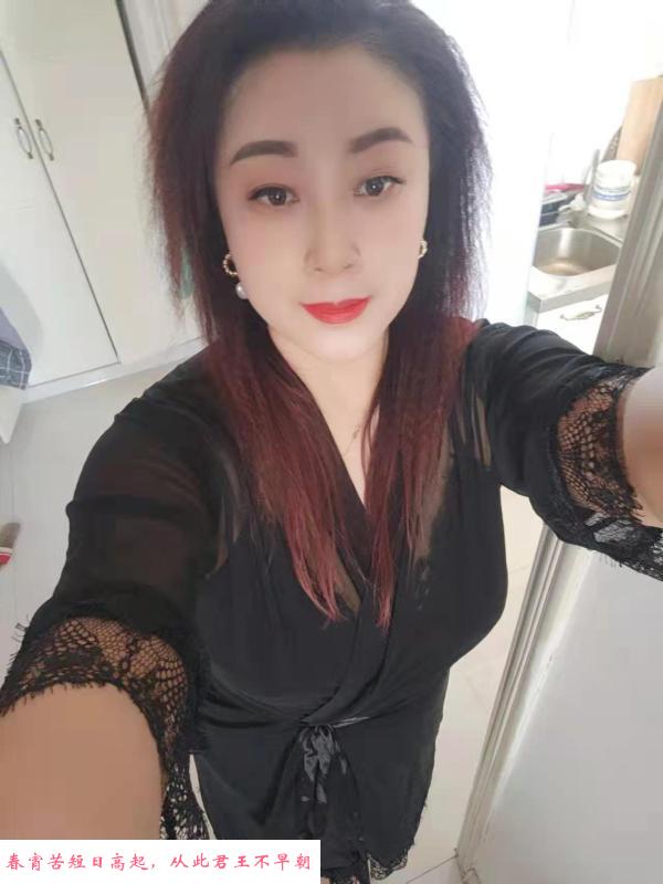 青岛丰乳肥女 第3张