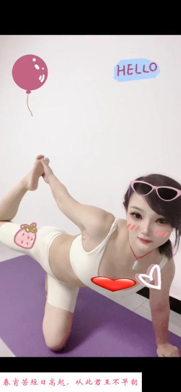 惠济区小少妇 第1张