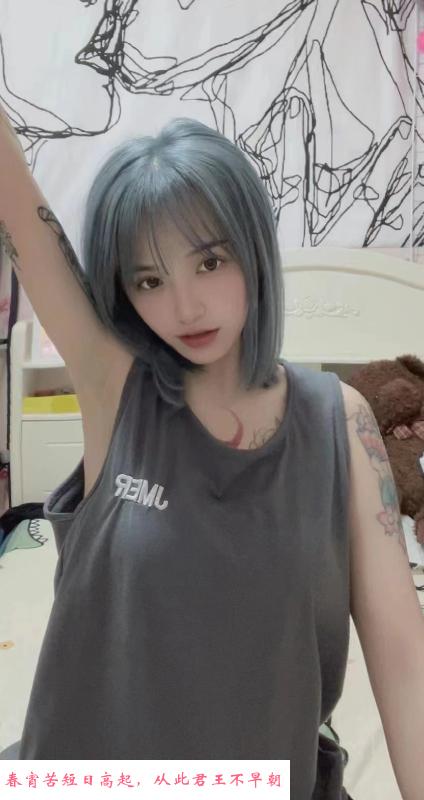 锦江银发花臂妹妹 第1张