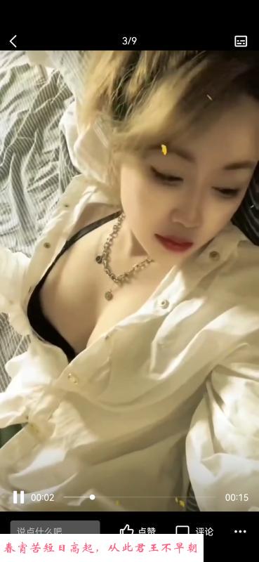 沈阳轻熟女 第1张