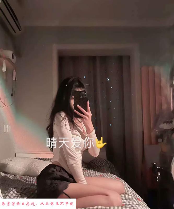 汉阳区晴天小妹 第1张