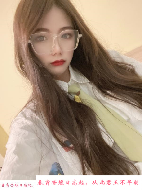 大奶兼职妹子 第2张