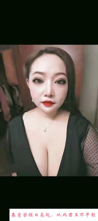 风骚大奶玫瑰花 第2张