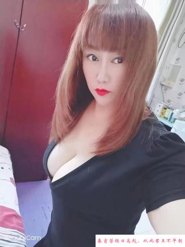 吴中东北小姐姐丰臀 第1张