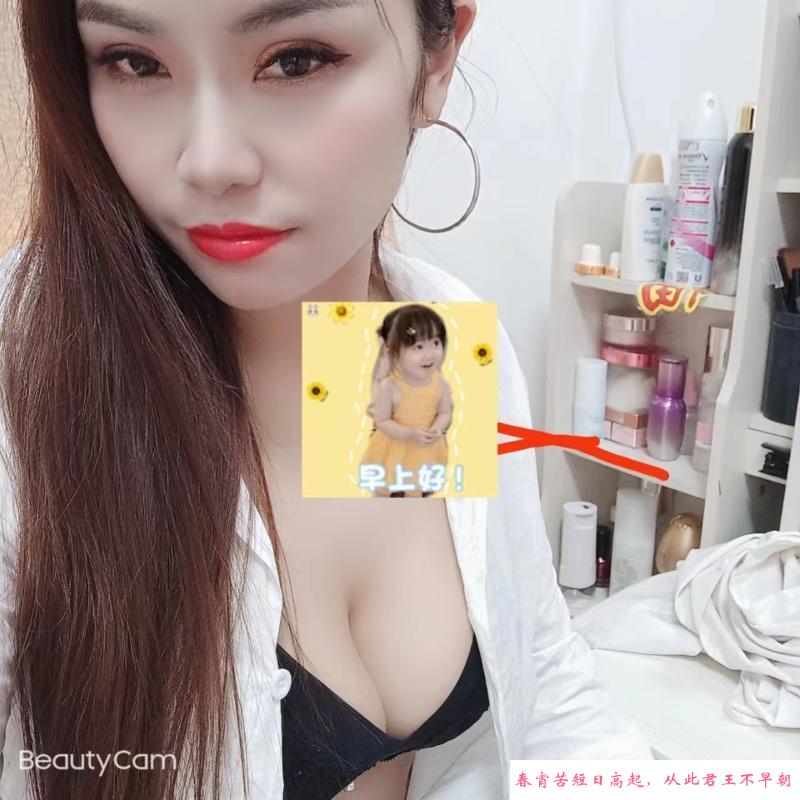 江南西琳琳 第3张