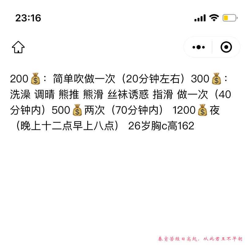 玲玲小美女 第3张