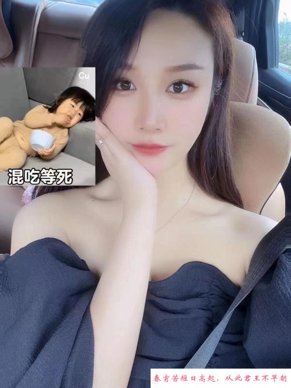 蜜蜜三朵金花可以飞 第3张