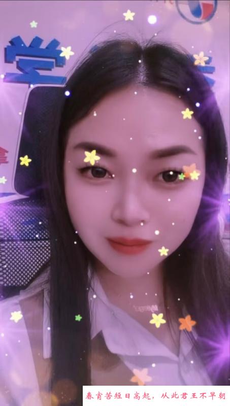 江南西咩咩 第2张