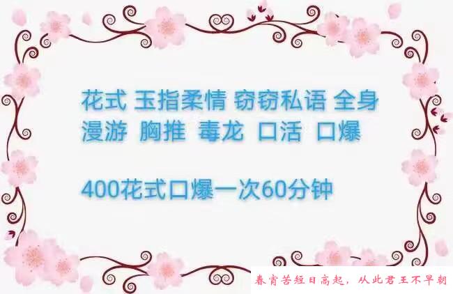 河东大胸美女活好 第1张