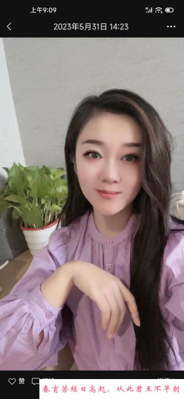 甜蜜姐姐泄火 第2张