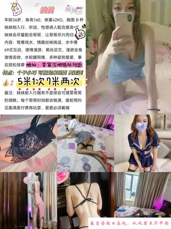 金牛桃桃 第1张