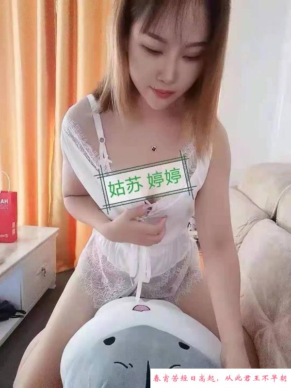 性感小妖精 第4张
