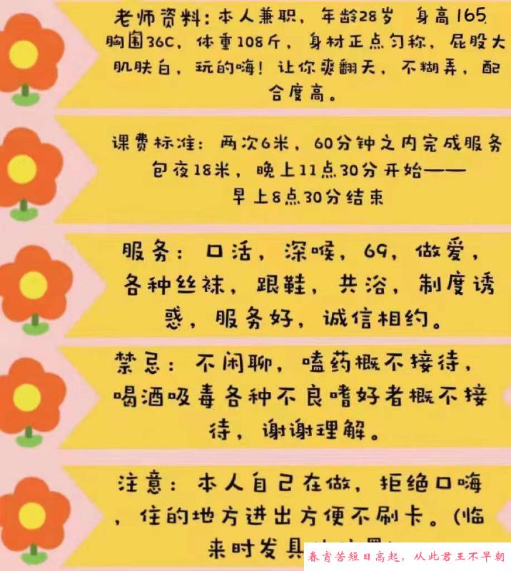 漂亮小姐姐 第3张