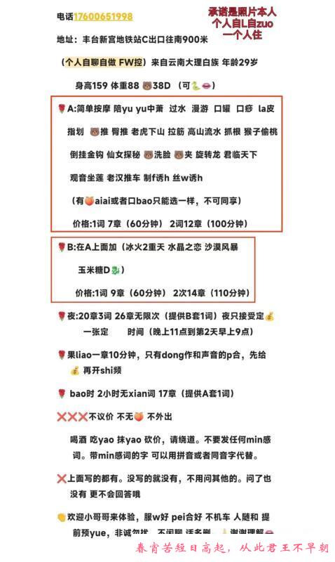新宫大胸美女 第3张