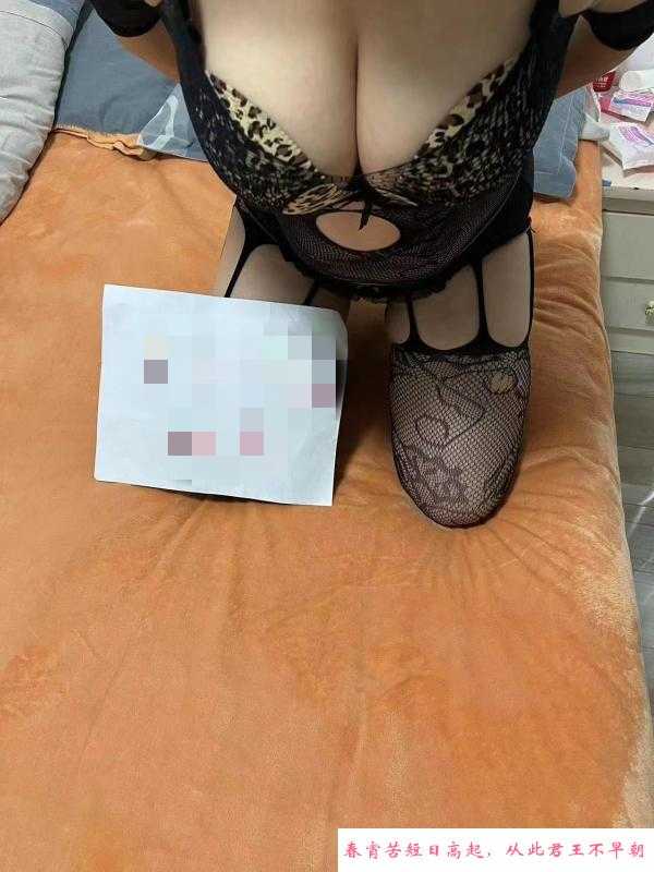 拱墅区熟妇可双 第4张