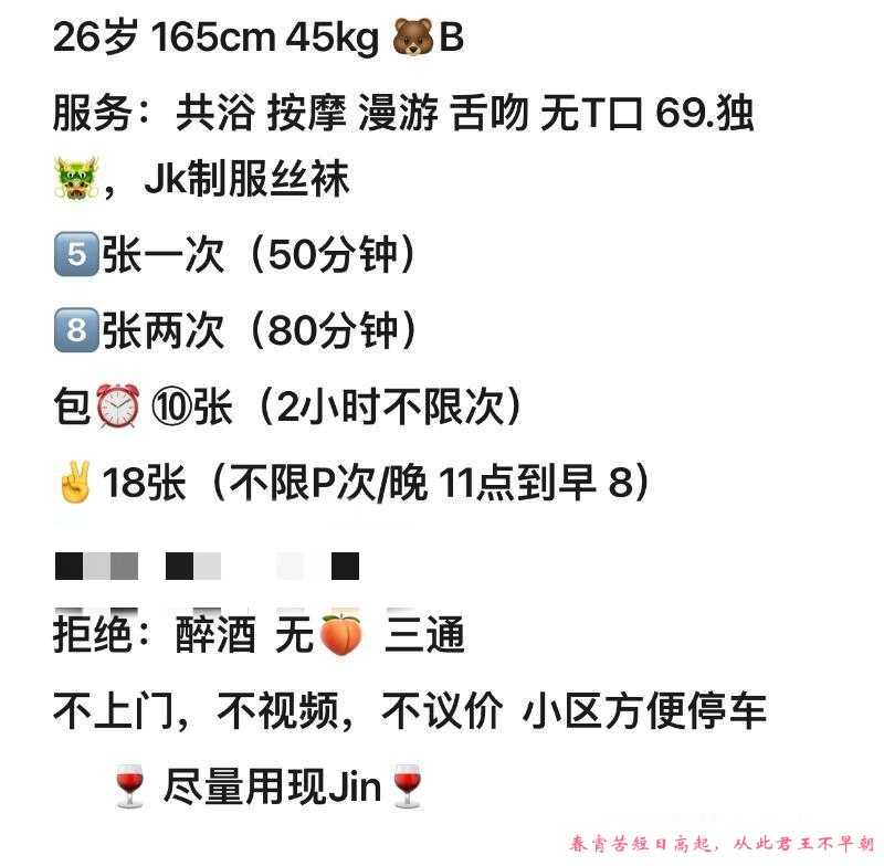 武昌小米老师 第4张