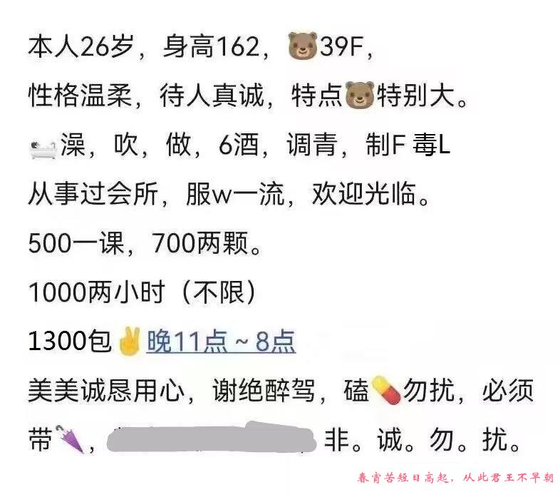 中南大奶熟妇 第1张