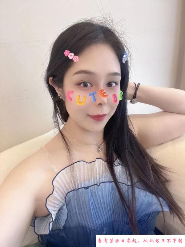 会调情大长腿老师 第1张