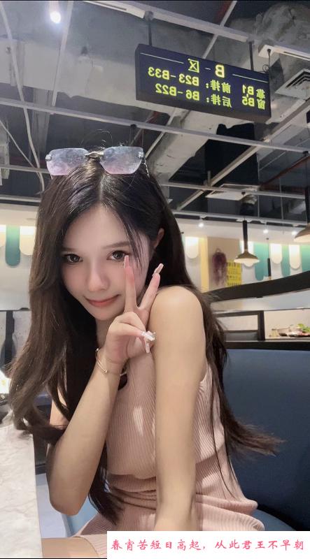 广州讲粤语的学妹 第2张