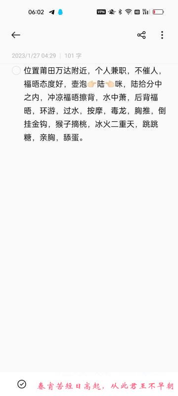 万达服务女冰冰 第4张