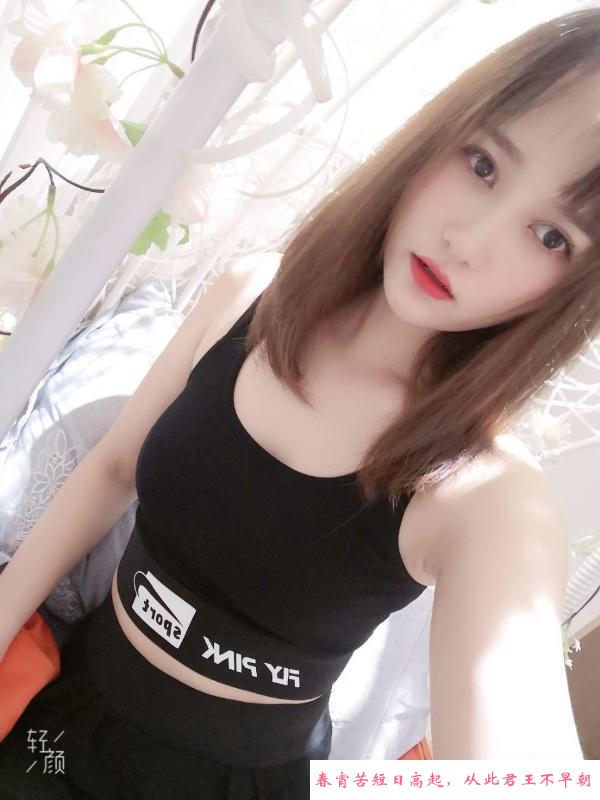 长腿小可耐 第1张
