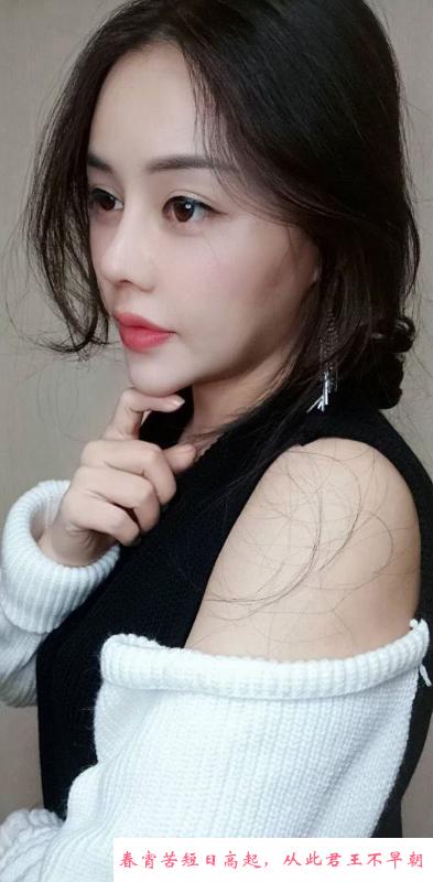 滨江调情天后 第3张