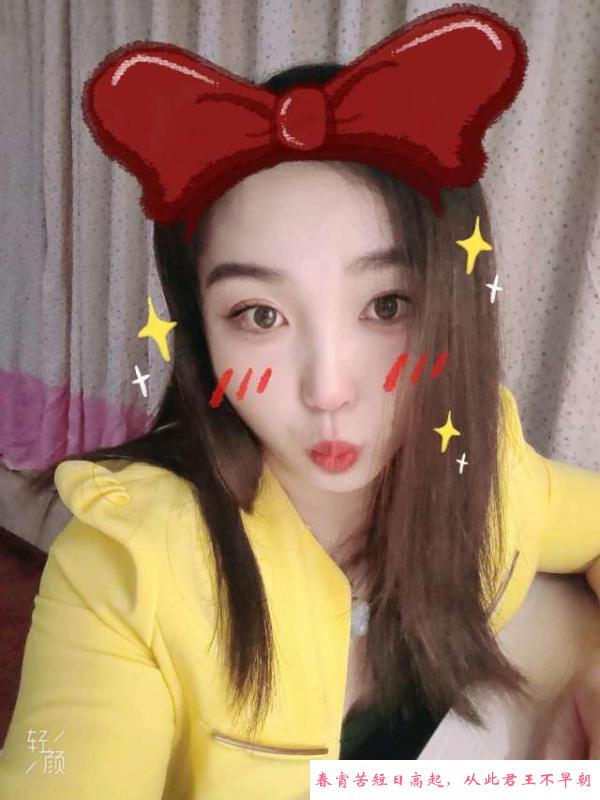 渝中熟女过年不休息 第2张