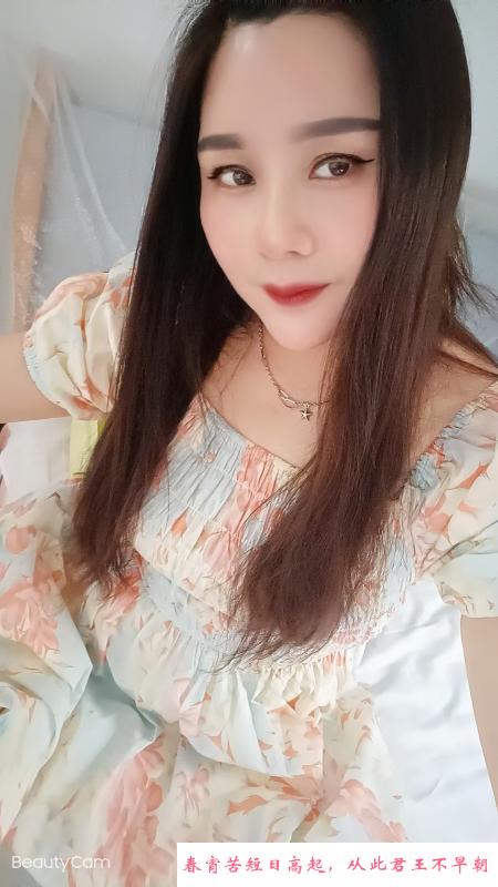 浦口熟妇 第2张