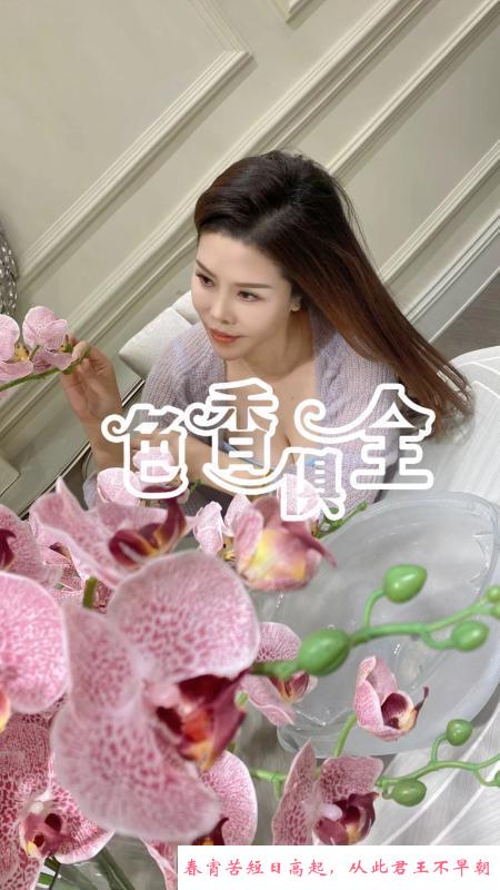 光谷小姐姐 第2张