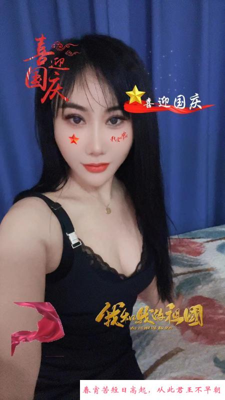 雨花喜盈门范城艾薇儿 第3张